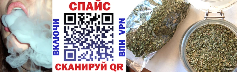 БУТИРАТ буратино  что такое наркотик  Макушино 