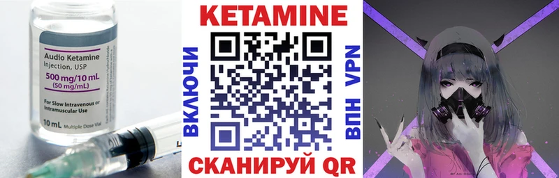 КЕТАМИН VHQ  blacksprut как войти  Макушино 