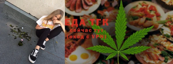 таблы Ступино