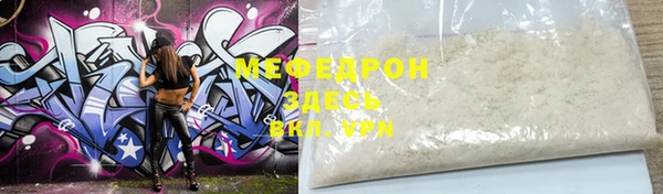гашиш Арсеньев