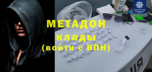 не бодяженный Струнино