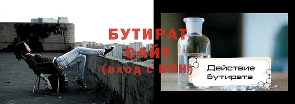 индика Строитель