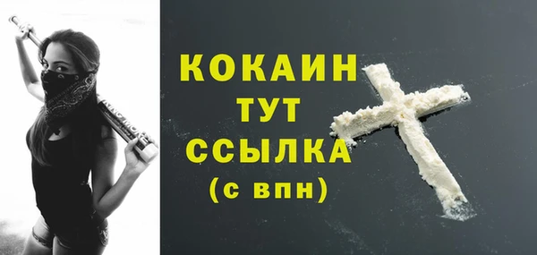 гашиш Арсеньев