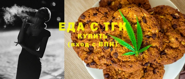 таблы Ступино