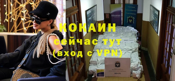apvp Аркадак