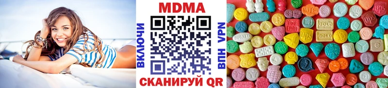 MDMA Molly  Макушино 