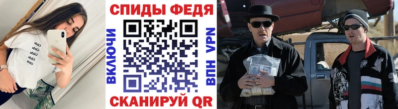 Метамфетамин мет  Макушино 